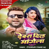 Devra Dil Mangela (Chandan Chanchal) 