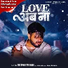 Love Ab Na (Deepak Tiwari) 