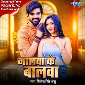 Jhap Jhap Kare Hmara Malwa Ke Balwa Mp3 Song