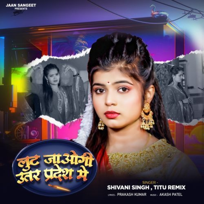 Loot Jawogi Utar Pradesh Me (Shivani Singh, Titu Remix)