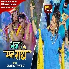 Bhaj Man Radhe (Khushboo Tiwari KT)