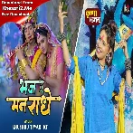 Bhaj Man Radhe (Khushboo Tiwari KT)