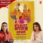 Kaun Kehte Hain Bhagwan Aate Nahi (Jubin Nautiyal)