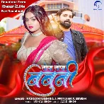 Topa Topa Babuni (Rakesh Mishra, Priyanka Singh) 