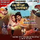 Aisa Pati Mujhe De Bhagwan - Akshara Singh, Anshuman Singh - Full Movie