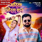 Kamariya Jhoral Kara (Sarvesh Singh, Neha Raj)