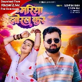 Kamariya Jhoral Kara (Sarvesh Singh, Neha Raj)