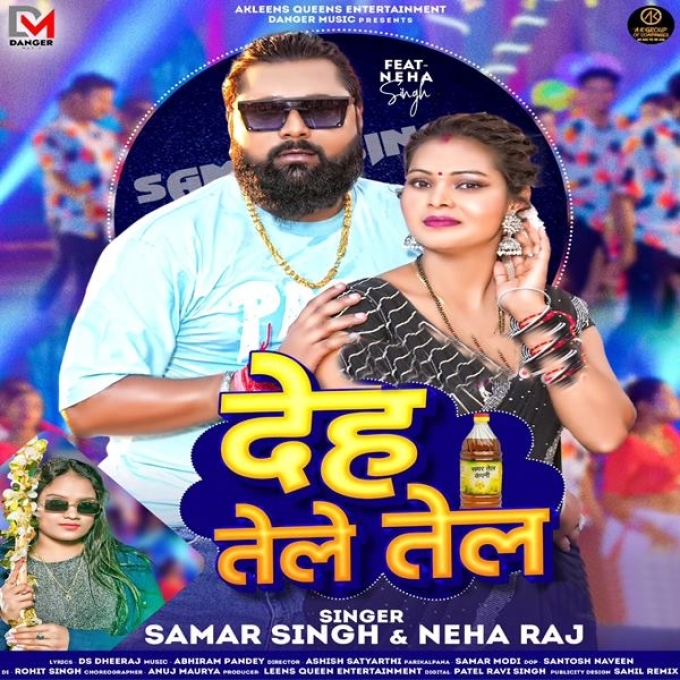 Deh Tele Tel (Samar Singh, Neha Raj) 