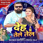 Deh Tele Tel (Samar Singh, Neha Raj) 