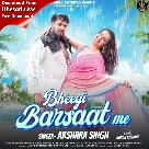 Bheegi Barsaat Me (Akshara Singh)