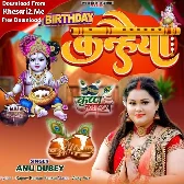 Happy Birthday Kanhaiya (Anu Dubey) 