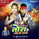 Dhori Pa Tora Goli Chali (Bullet Raja, Neha Raj) 