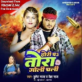 Dhori Pa Tora Goli Chali (Bullet Raja, Neha Raj) 