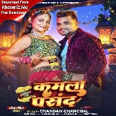 Kamla Pasand (Chandan Chanchal) 