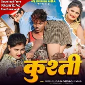 Kushti (Om Prakash Akela, Antra Singh Priyanka)