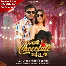 Jawani Chocolate Bhail Ba (Arvind Akela Kallu, Shilpi Raj)