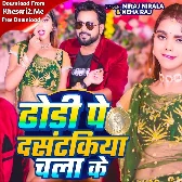 Dhodi Pe Dus Takiya Chalake (Niraj Nirala, Neha Raj) 