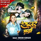 Rangdar Marda (Khushi Kakkar)