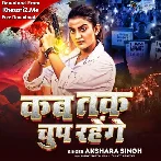 Kab Tak Chup Rahenge (Akshara Singh)