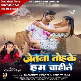 Jetna Tohke Hum Chahile (Ranjeet Singh, Shilpi Raj)