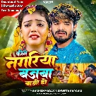 Koune Nagariya Bajba Bajo Hau (Aashish Yadav, Shweta Sargam)