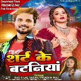 Shirt Ke Bataniya (Shashi Lal Yadav, Prabha Raj)