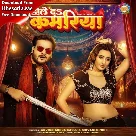 Dole Da Kamariya (Arvind Akela Kallu, Shivani Singh) 