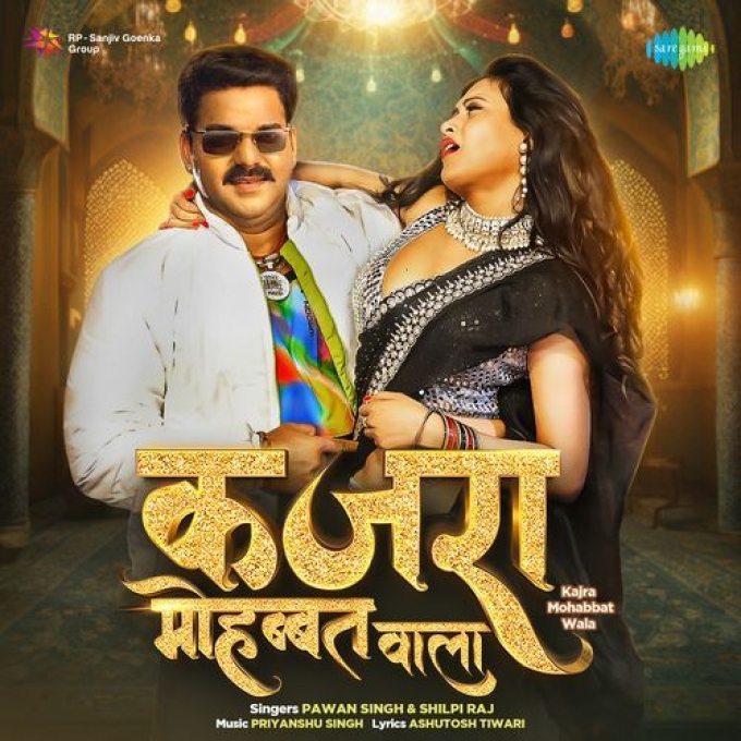 Kajra Mohabbat Wala (Pawan Singh, Shilpi Raj) 