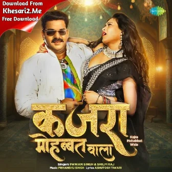 Kajra Mohabbat Wala (Pawan Singh, Shilpi Raj) 