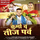 Karma Wo Teej Parv (Gunjan Singh, Anjali Bharti)