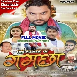 The Power Of Gamchha HDRip Bhojpuri Full Original Print Movie 1080p