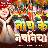 Nach Ke Nachaniya (Khushi Kakkar)