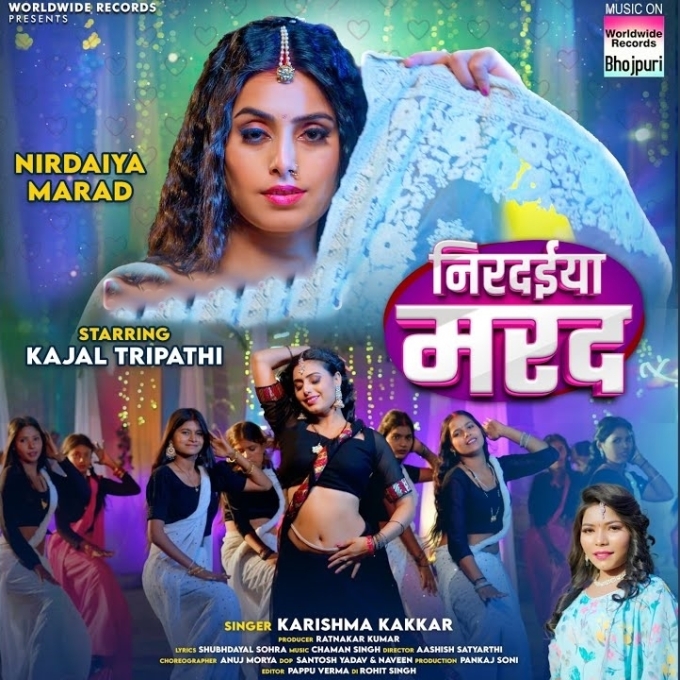 Nirdaiya Marad (Karishma Kakkar)