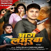 Aag Loverwa Ha (Golu Raja, Shivani Singh)