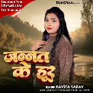 Jannat Ke Hur (Kavita Yadav)