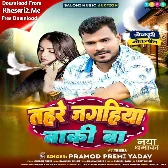 Tahare Jagahiya Baki Ba (Pramod Premi Yadav)