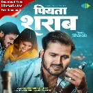 Piyata Sharab (Arvind Akela Kallu)