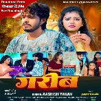 Garib (Aashish Yadav)