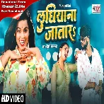 Ludhiyana Jatara (Khushi Kakkar)