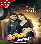 Balam Ji Chhod Di (Hit Song)