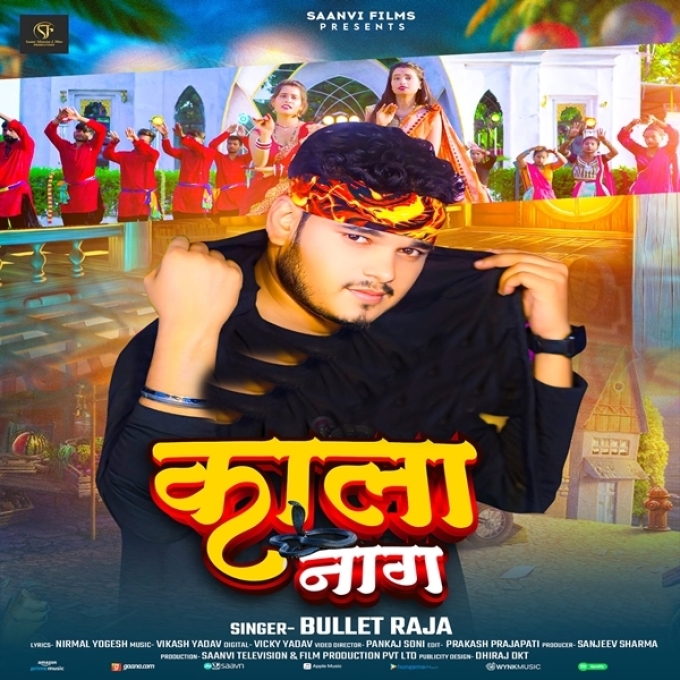 Kala Naag (Bullet Raja)