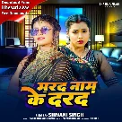 Marad Naam Ke Darad (Shivani Singh)