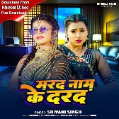 Marad Naam Ke Darad (Shivani Singh)