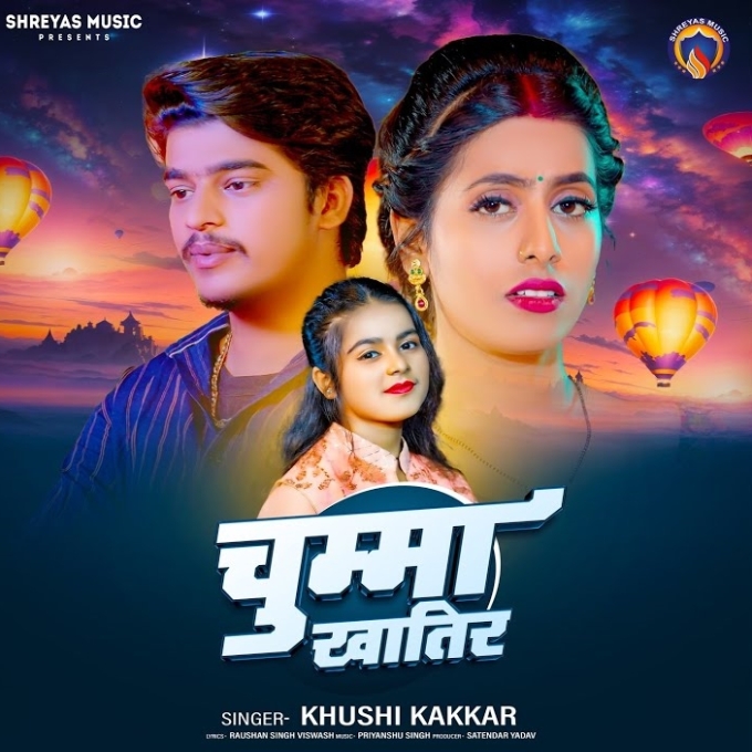 Chumma Khatir (Khushi Kakkar)