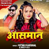 Aasman (Mithu Marshal, Shilpi Raj)