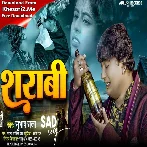 Sharabi (Subhash Raja)