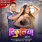 Tikuliya (Ankush Raja, Shivani Singh)