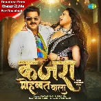 Kajra Mohabbat Wala (Pawan Singh, Shilpi Raj)