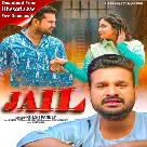 Jail (Ritesh Pandey)