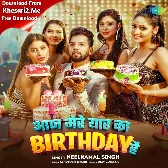 Aaj Mere Yaar Ka Birthday Hai (Neelkamal Singh)